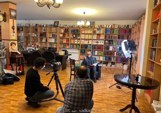 چهره های ماندگار ایران مستند شدند Image