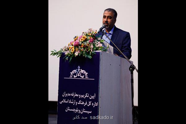 با حكم وزیر ارشاد؛ علی سرگزی مدیرکل فرهنگ و ارشاد اسلامی سیستان و بلوچستان شد Image