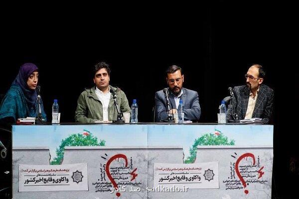 دلاوری پاریزی مطرح کرد؛ تغییر از راه هنر موفق تر عمل می کند Image