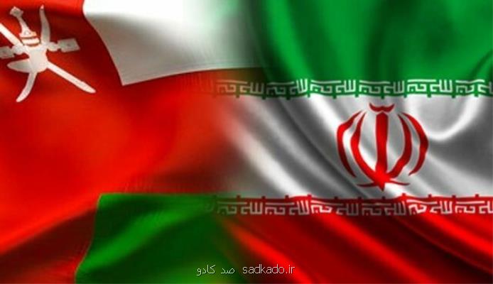 سفارش سفارت ایران در عمان به تجار و سرمایه گذاران ایرانی Image