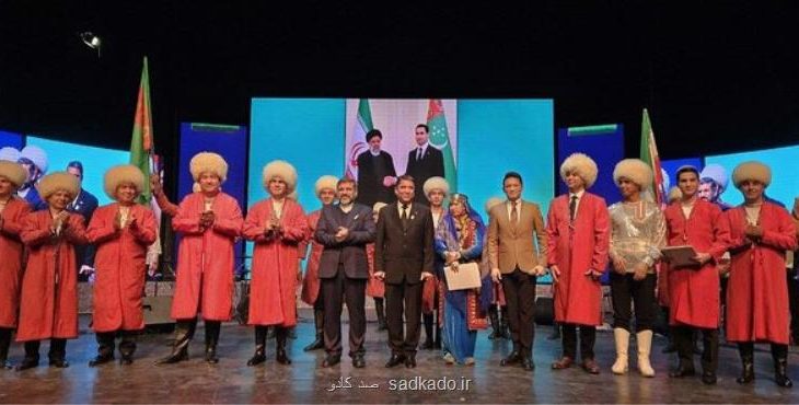 در آیین افتتاحیه روزهای فرهنگی ترکمنستان در ایران چه گذشت؟ Image