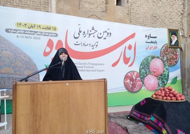 دستیار رئیس جمهور: فرهنگ اصیل ایرانی در جشنواره هایی نظیر جشنواره ملی انار ساوه ترسیم می شود Image