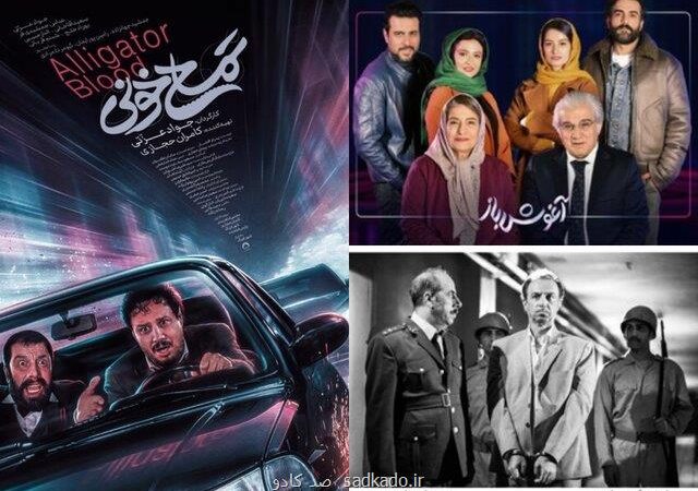 فیلمهای جواد عزتی، افخمی و شعیبی در جشنواره Image
