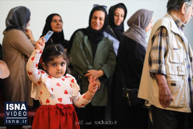 مشاركت مردم؛ سربلندی نظام ویدیو Image