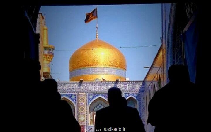 از هیرمند و هرات تا منچستر و کربلا، محبت کاری ندارد از کجا آمده ای Image