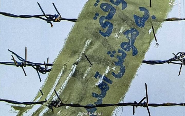 دستور دادند کاملا لخت بشوید و پماد بزنید! Image