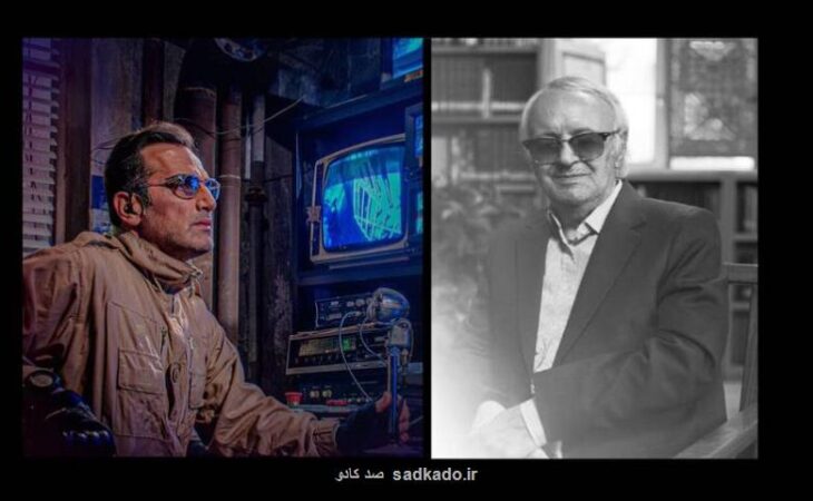 پخش موج بر برکه آرامش و نفوذی از تلویزیون Image