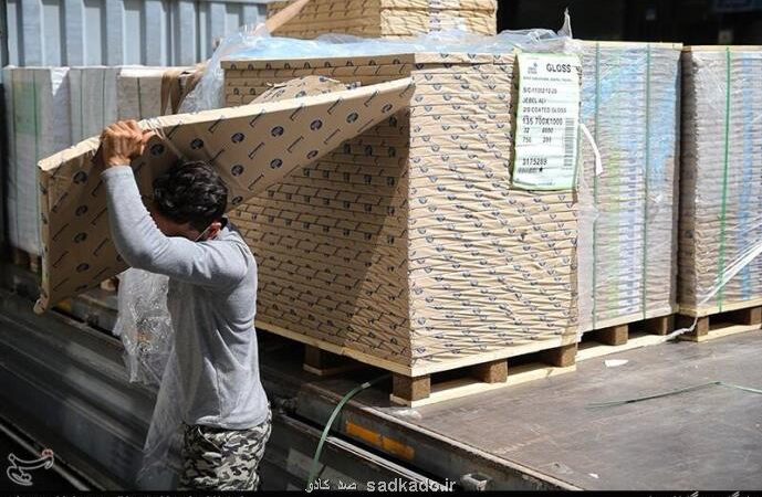 کاغذ قصه پرغصه ناشران ایرانی Image