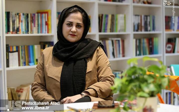 کتابخوری راهی برای پذیرش تفاوت هاست Image