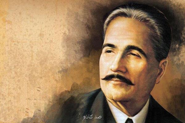 برنامه اقبال لاهوری آغازی برای همکاریهای فرهنگی بین ایران و پاکستان Image