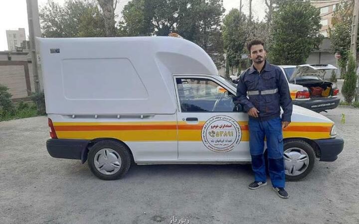 امداد خودرو استان تهران از کارت درسته Image