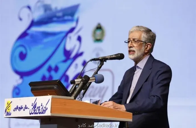 بارانتان کجاست؟ Image