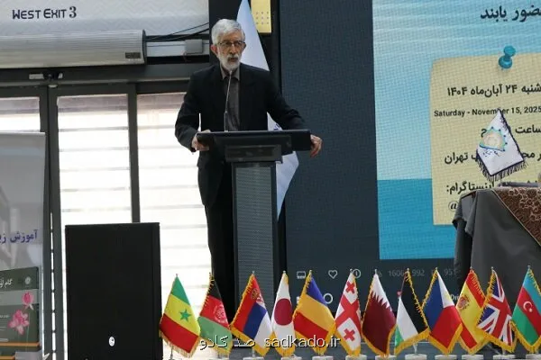 پایان کتاب فارسی من در باغ کتاب Image