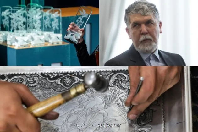 حواشی فیلم فجر، یک بحران و سفارش به مسئولان Image