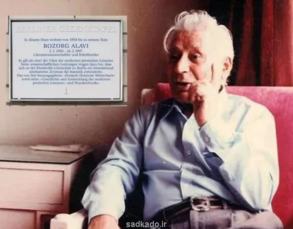 ضرر سیاست برای بزرگ علوی! Image