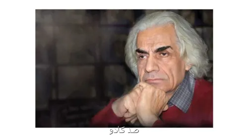 علی باباچاهی درگذشت Image