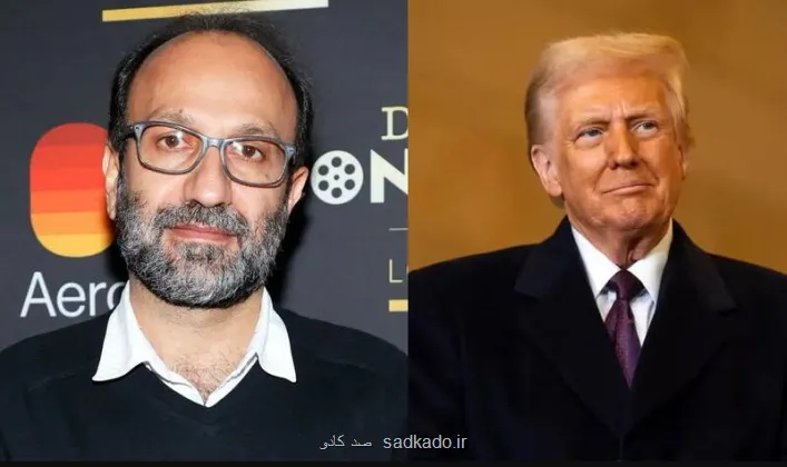 اصغر فرهادی، صدای سینما در مقابل سیاستهای ترامپ از اسکار ۲۰۱۷ تا انتظار کن ۲۰۲۶ Image