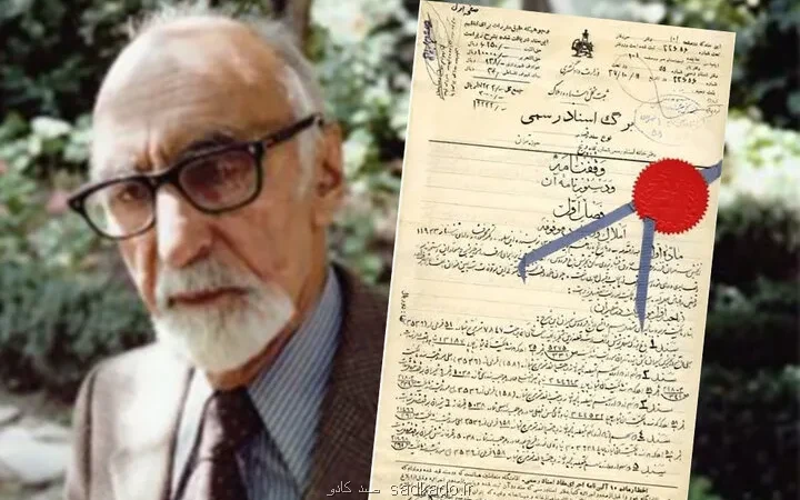 یک میلیون مترمربع برای فرهنگ ایران روایت وقف بزرگ محمود افشار Image