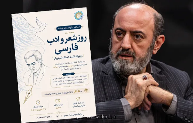 مسابقه بین المللی ۲۰ واژه، یک نوشته در گستره جهان Image