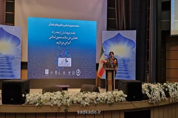 توجه جدی تر به ظرفیتهای بازیهای ویدئویی در ارتقاء سلامت فکری و معنوی Image